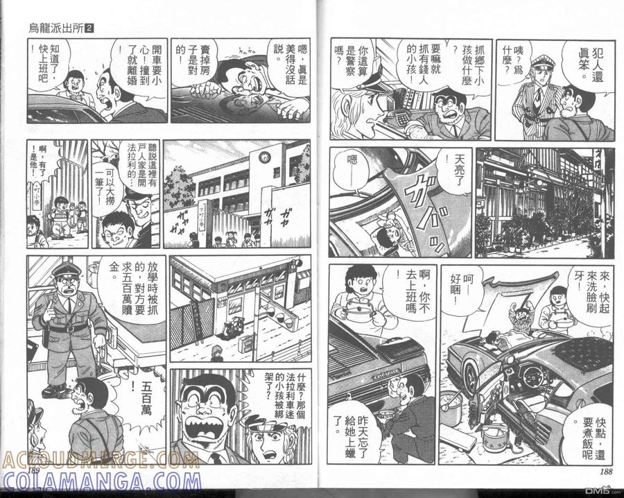 第94页