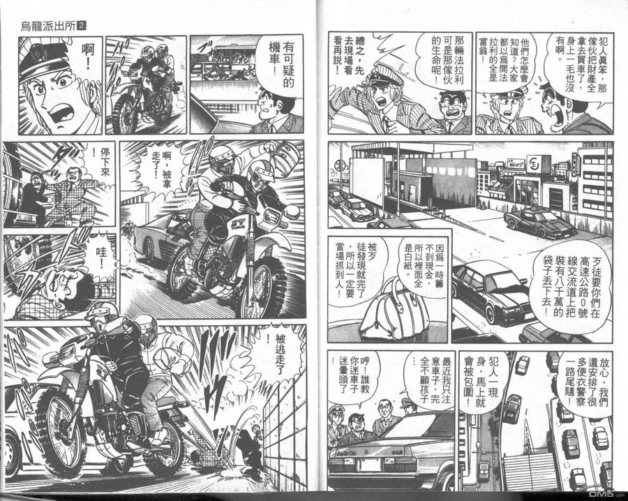 第95页