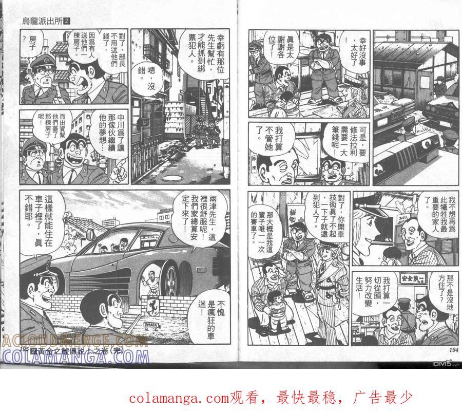 第97页