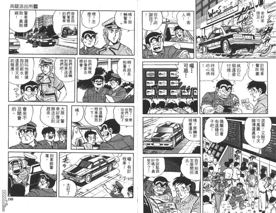 第100页