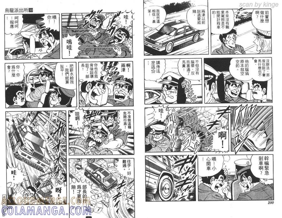 第101页