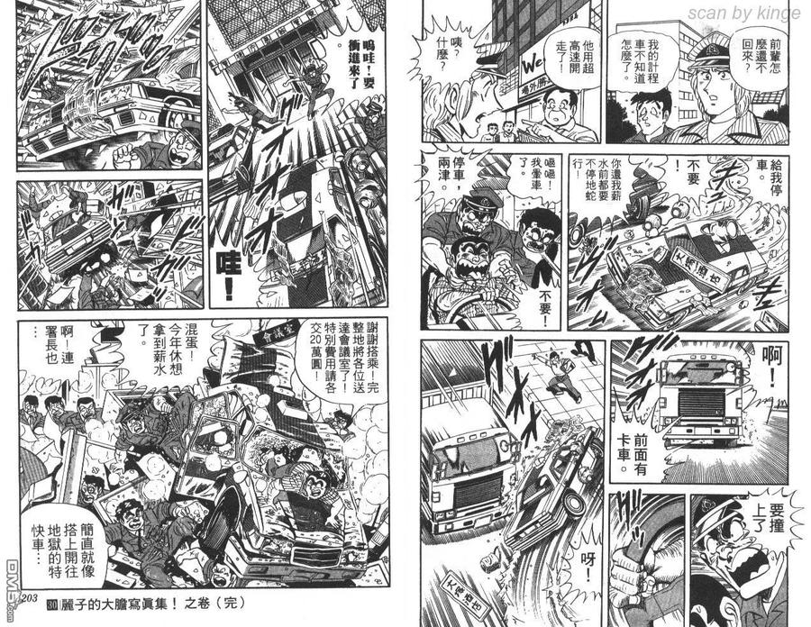 第102页