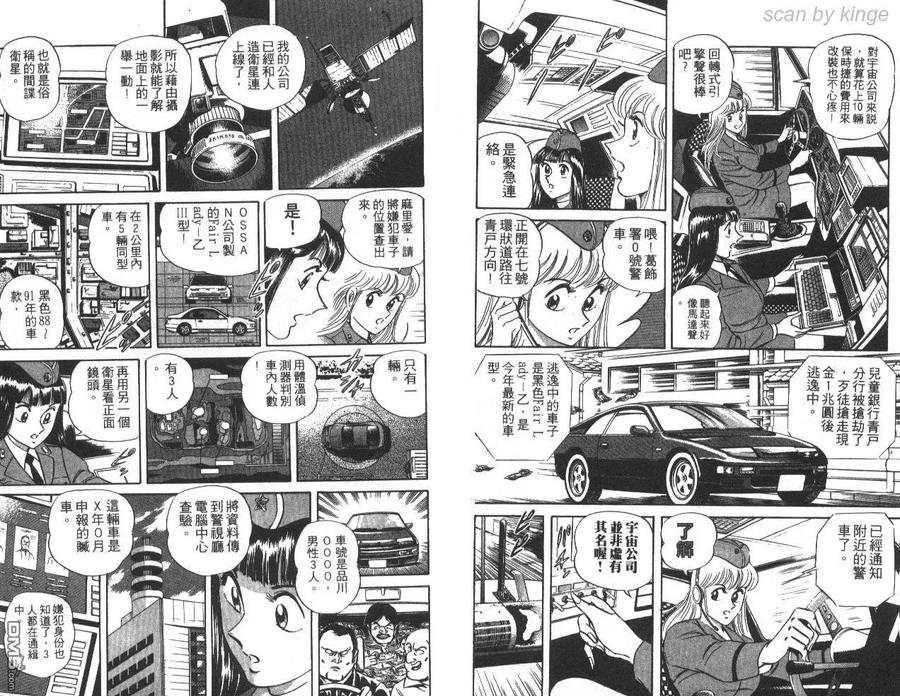 第104页