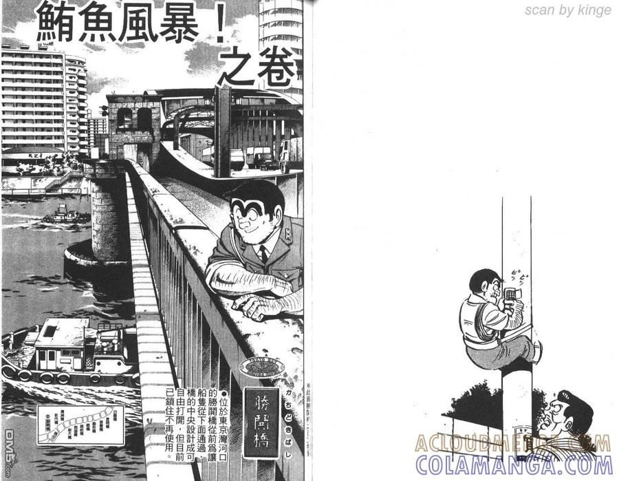 第33页