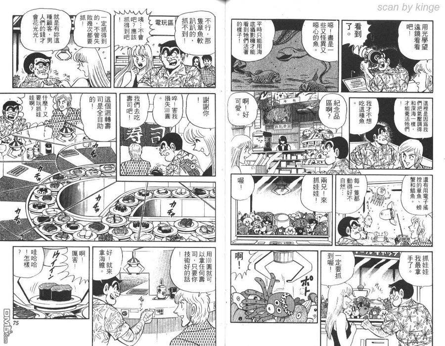 第38页