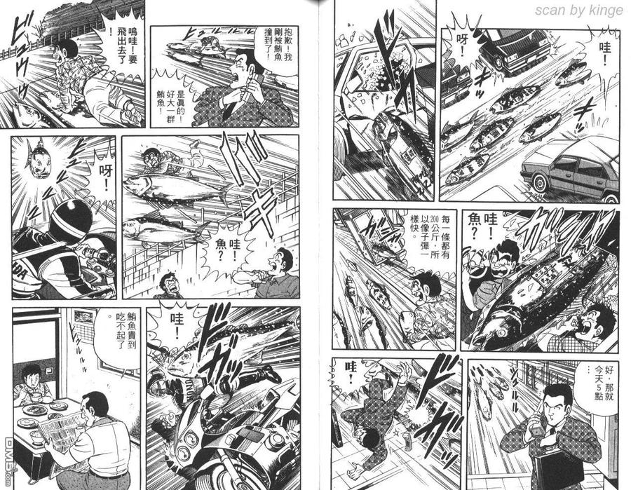 第40页