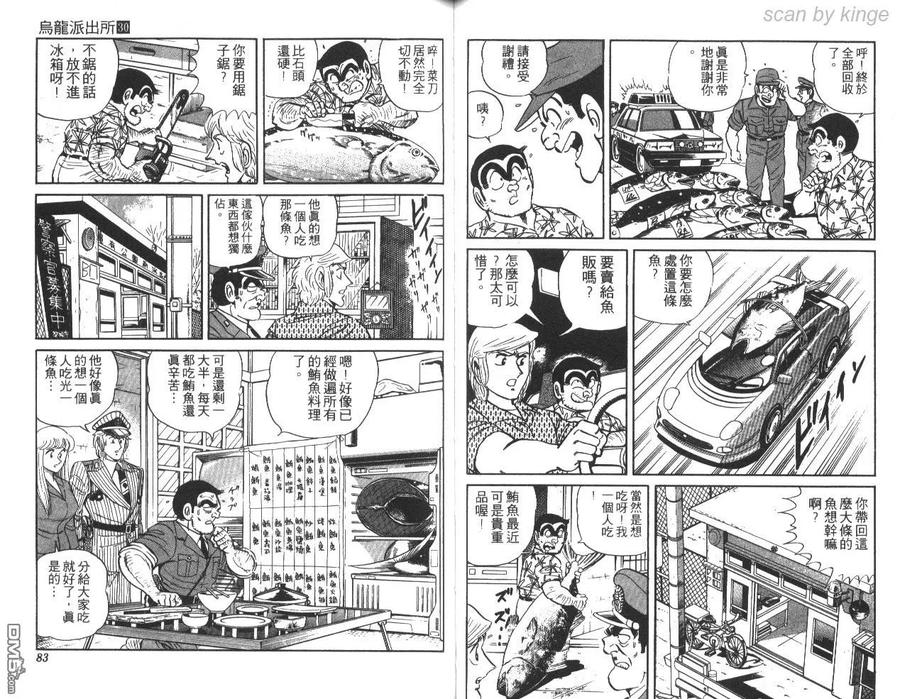 第42页