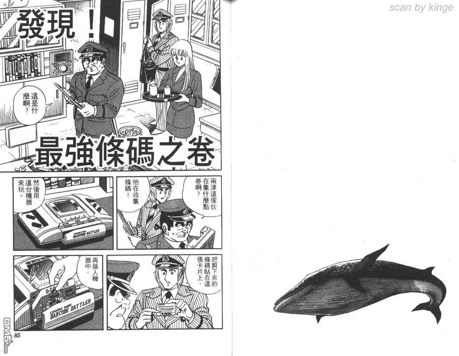 第43页