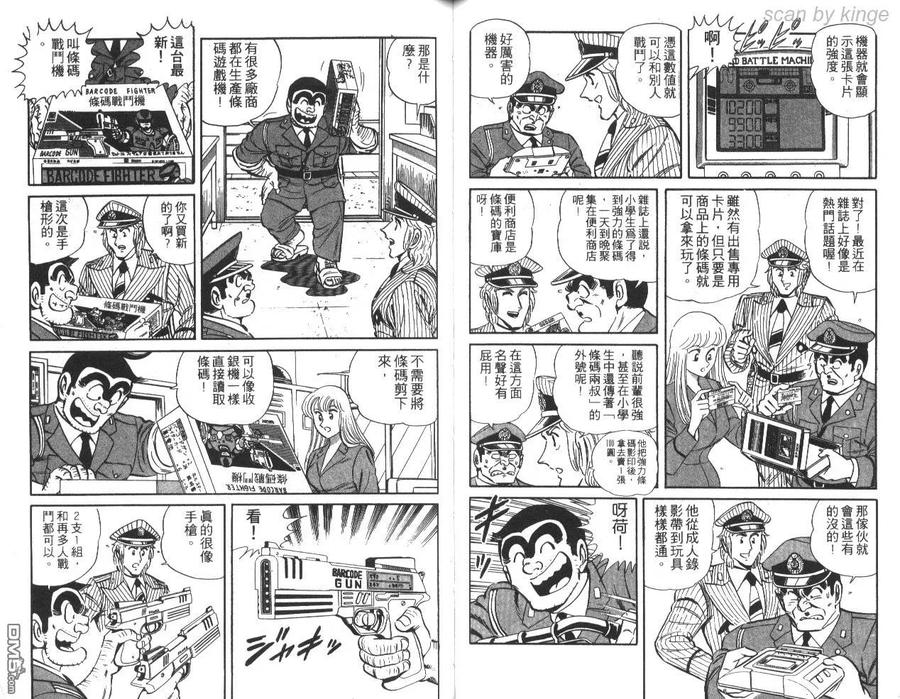 第44页