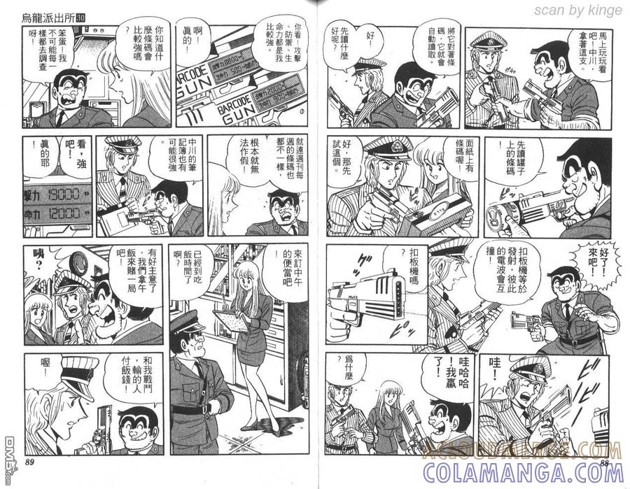 第45页