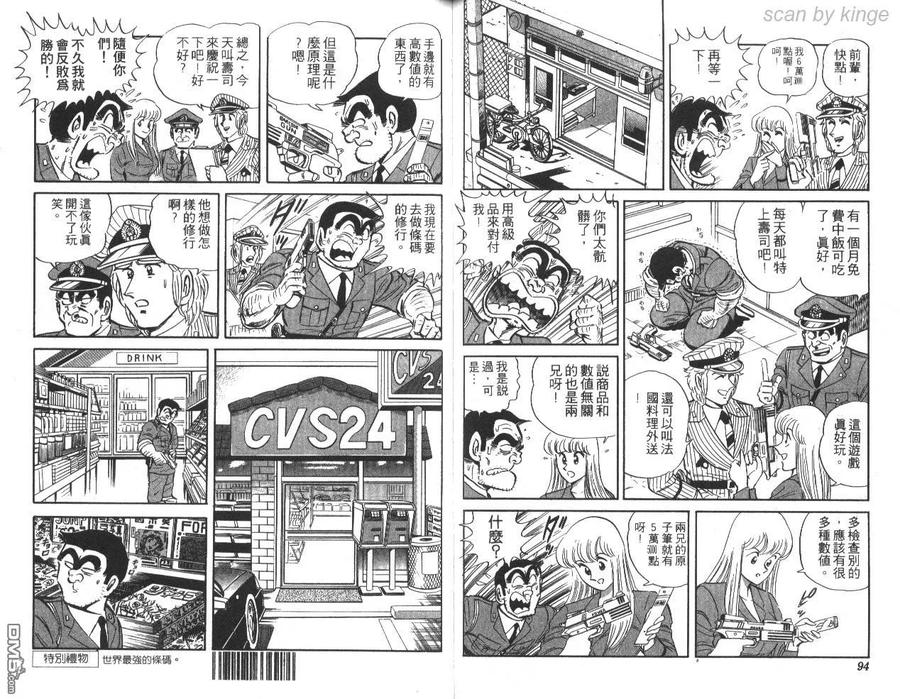 第48页