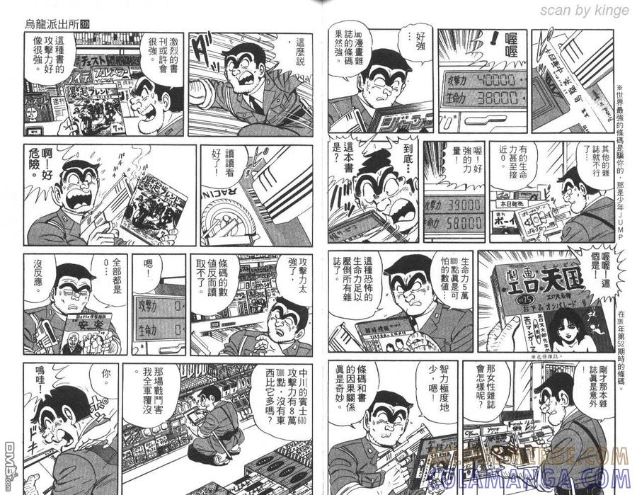 第49页