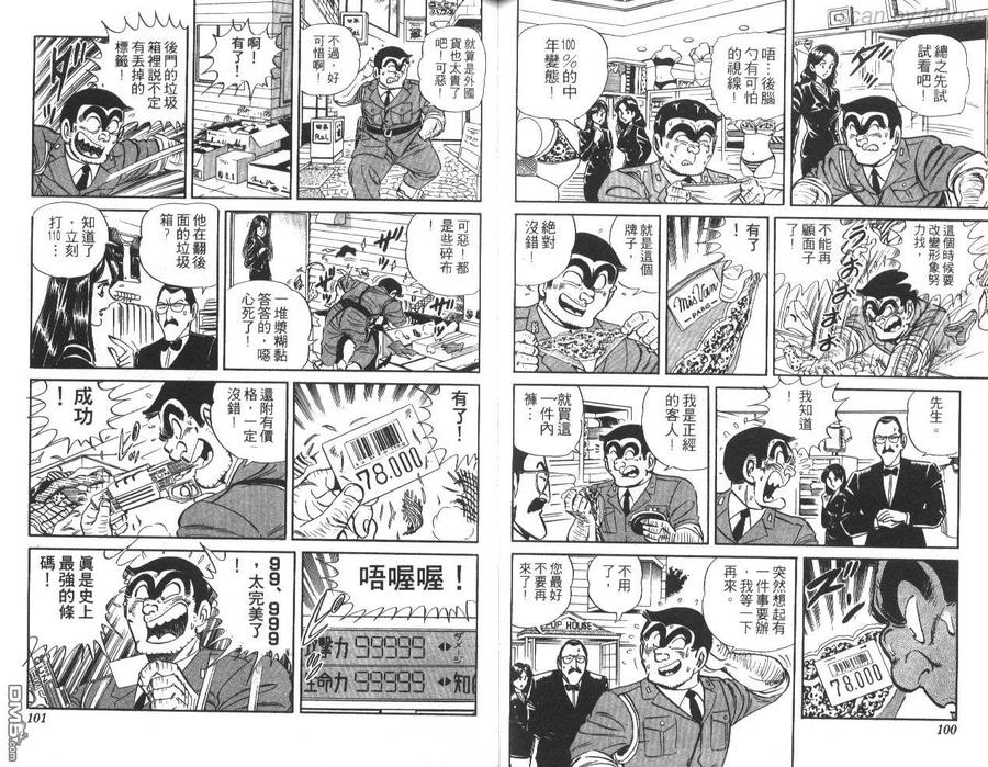 第51页