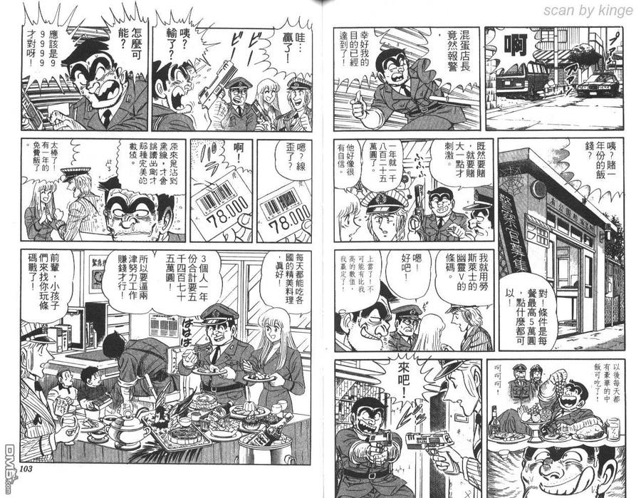 第52页