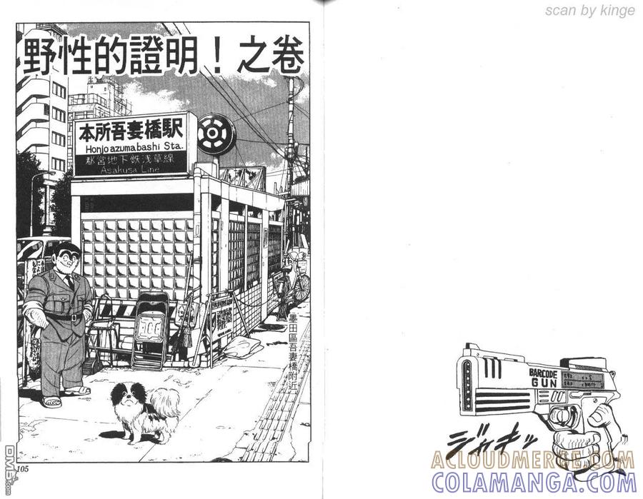 第53页
