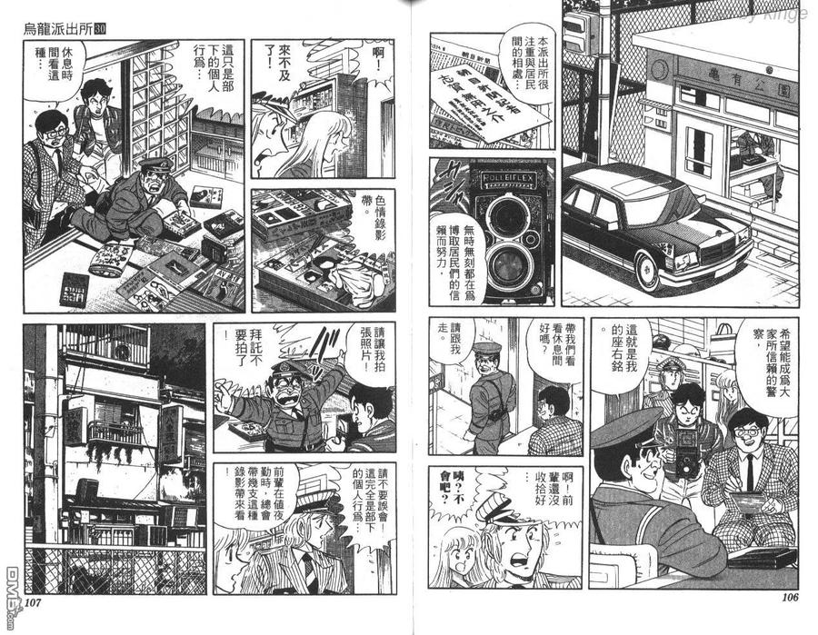 第54页