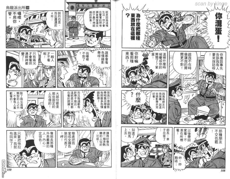 第55页
