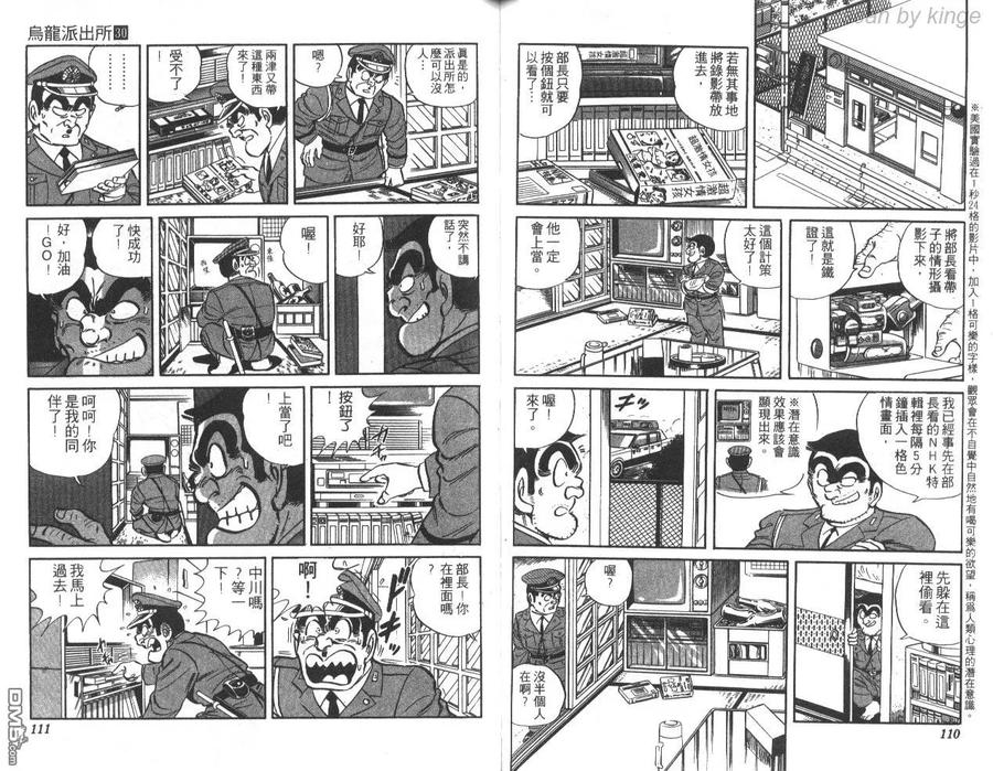 第56页