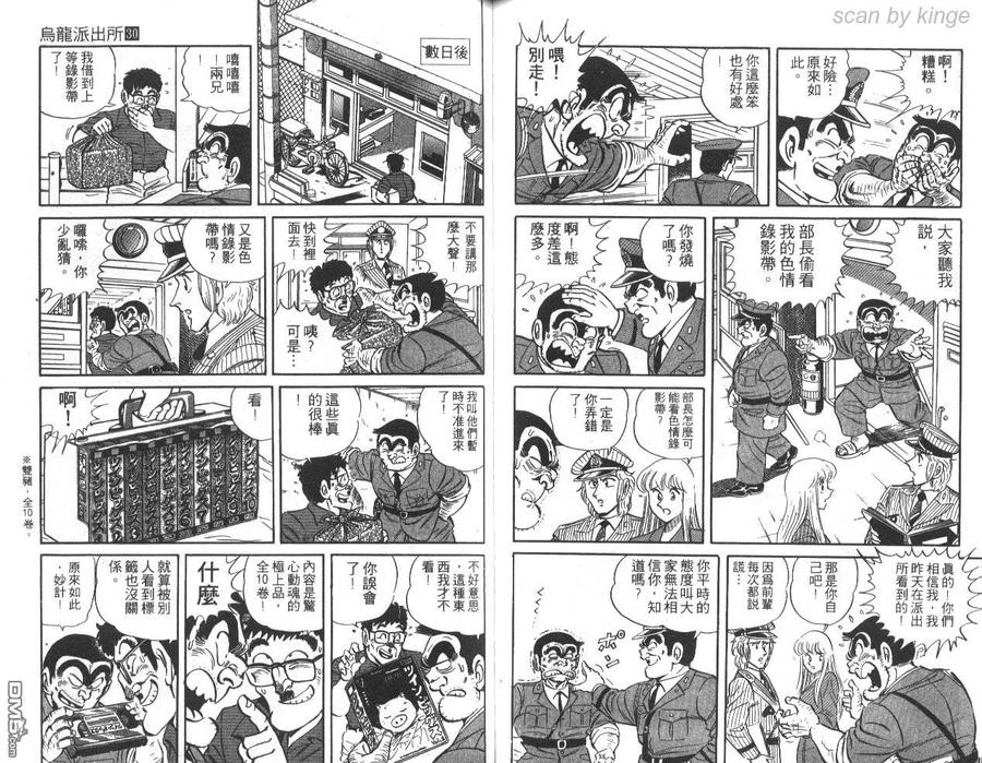 第58页