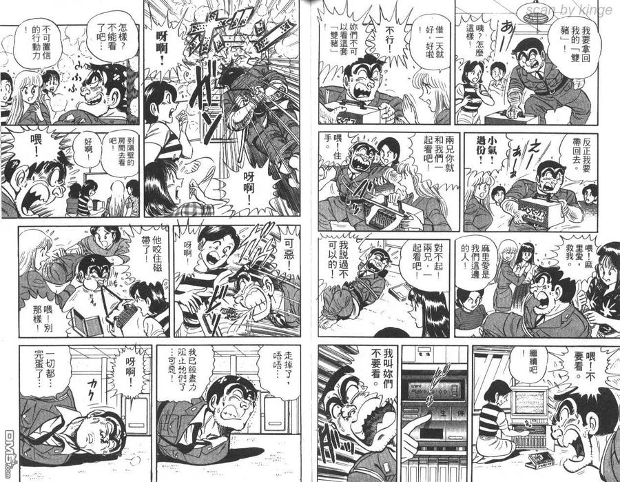 第60页