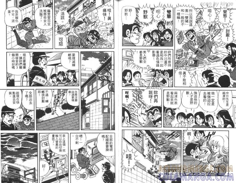 第61页