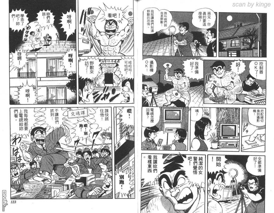 第62页