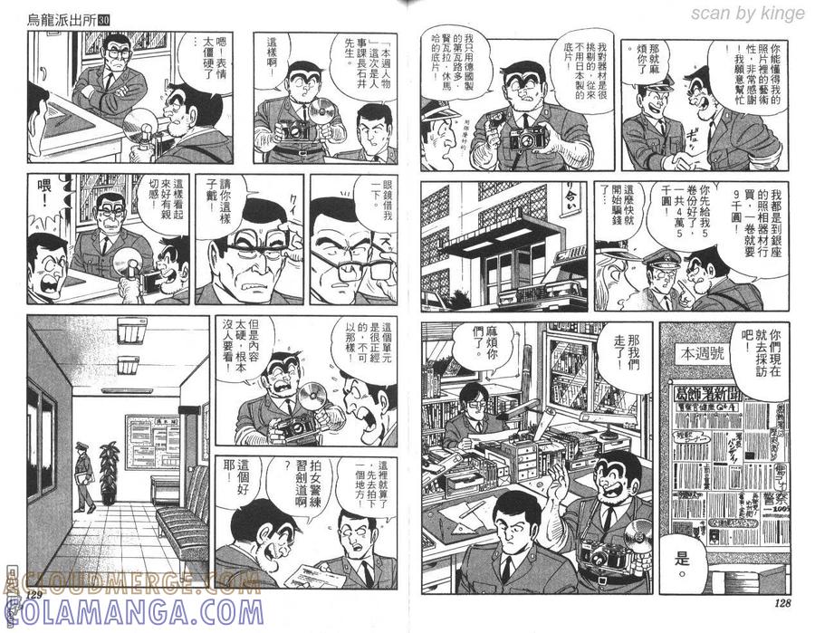 第65页