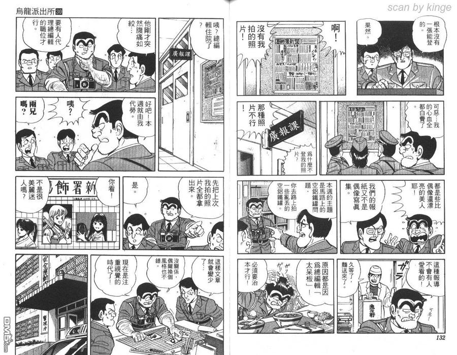 第67页