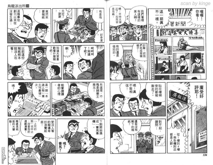 第68页