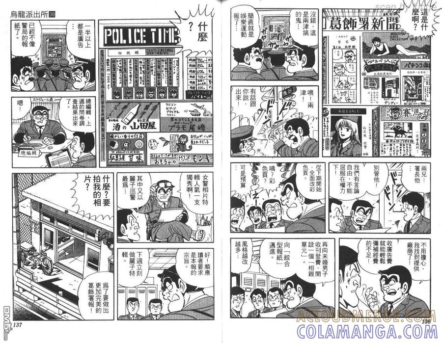 第69页