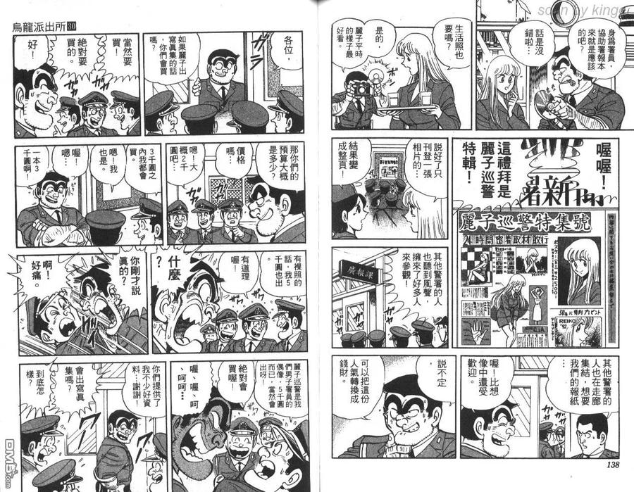 第70页