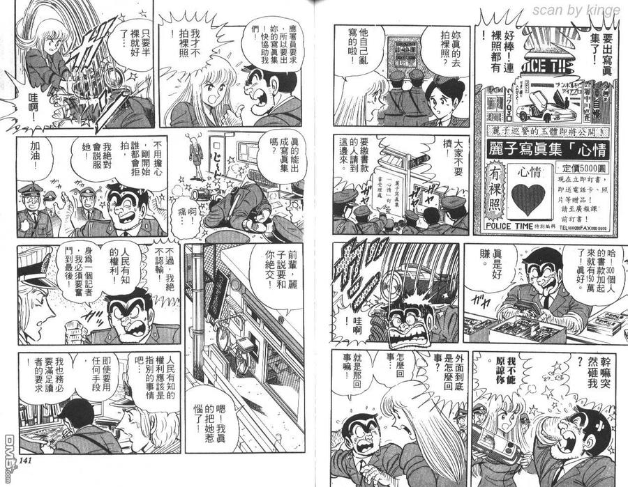 第71页