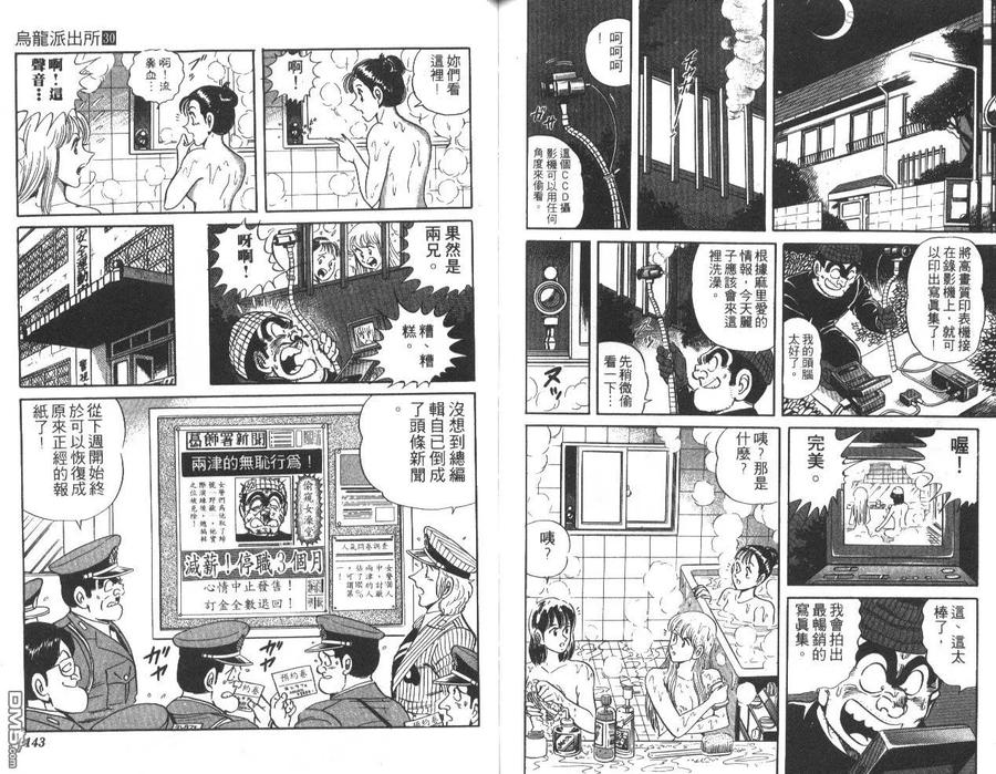 第72页