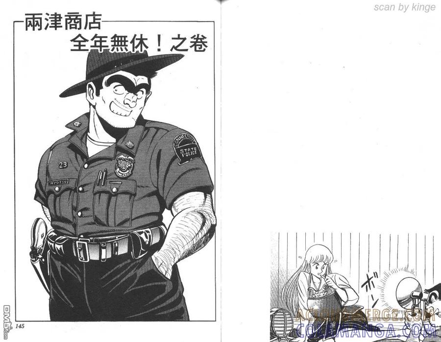 第73页