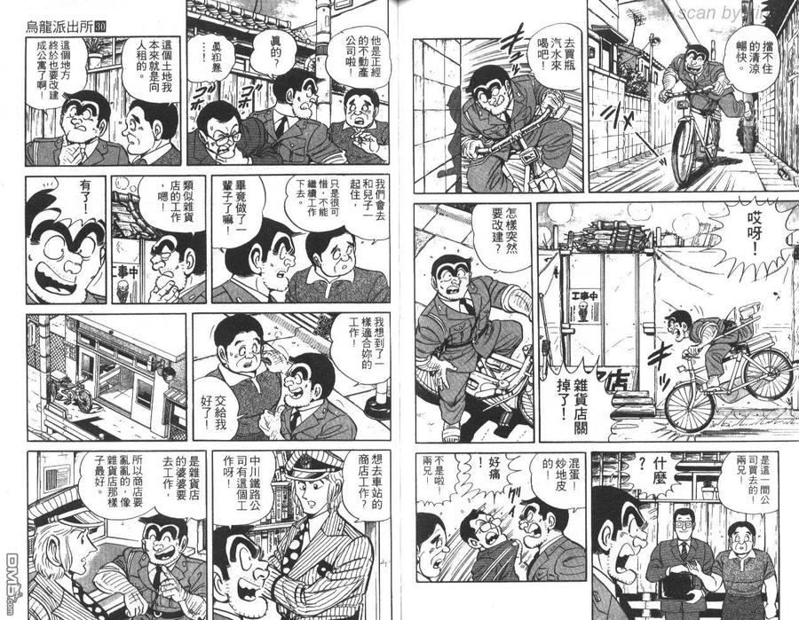 第74页