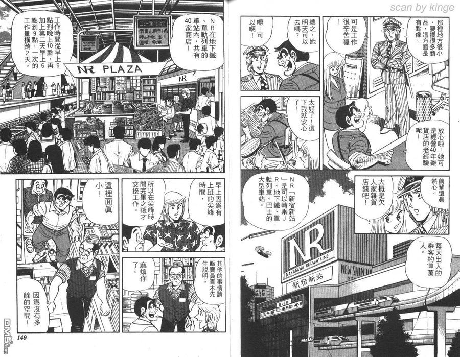 第75页
