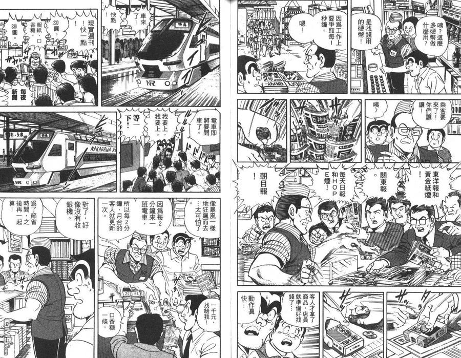 第76页