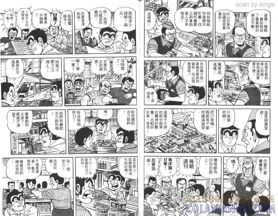 第77页