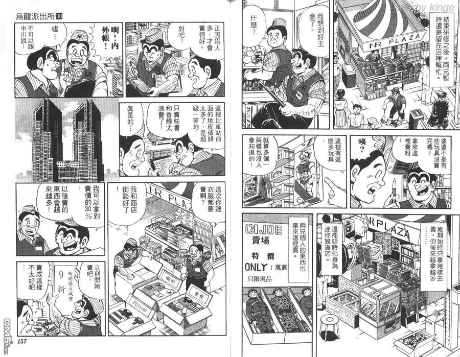 第79页