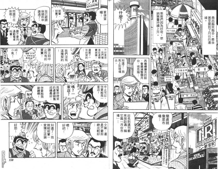 第80页