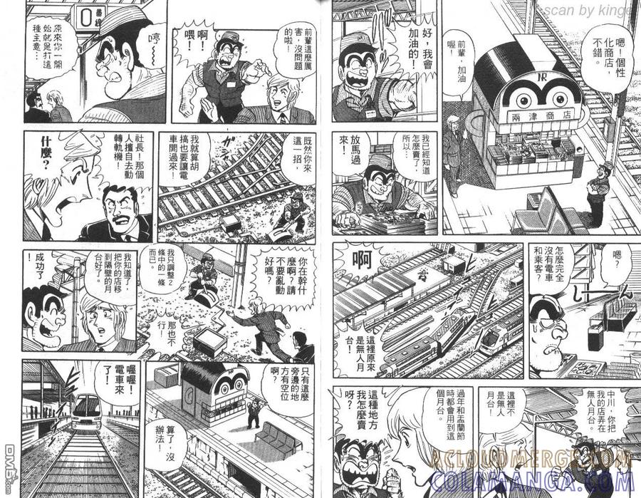 第81页