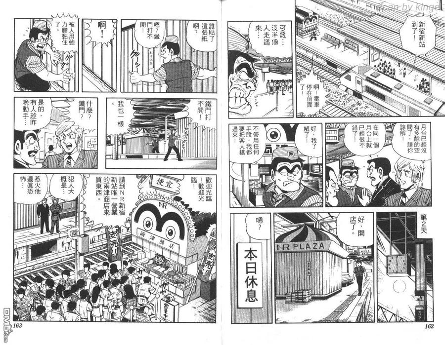 第82页