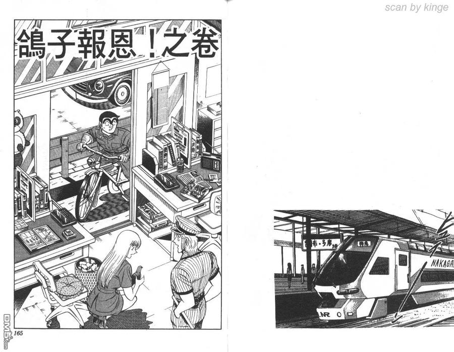 第83页