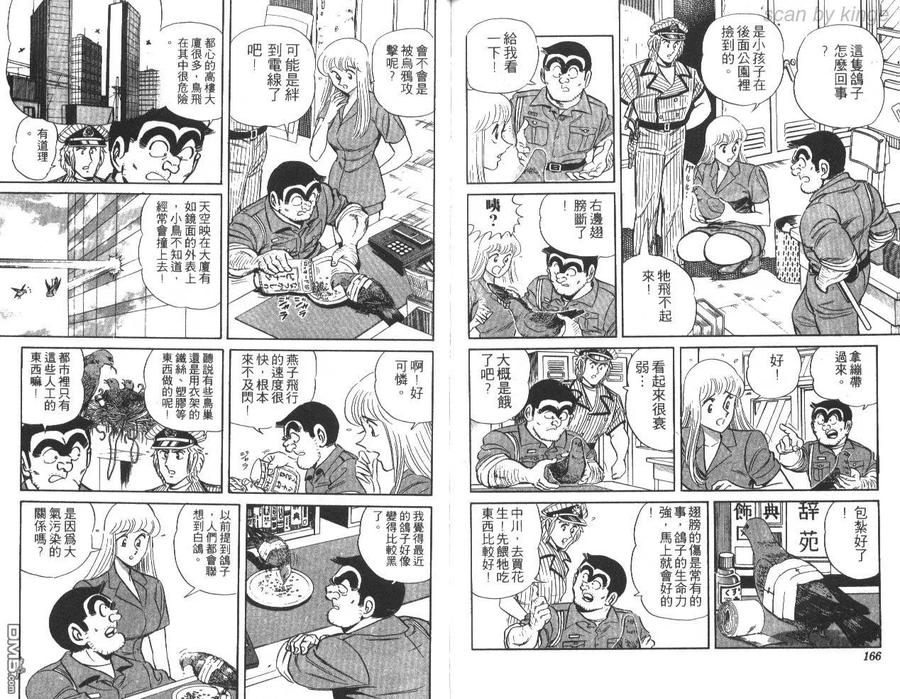 第84页