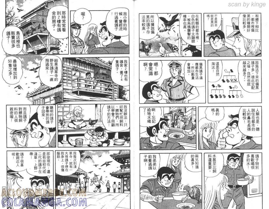 第85页