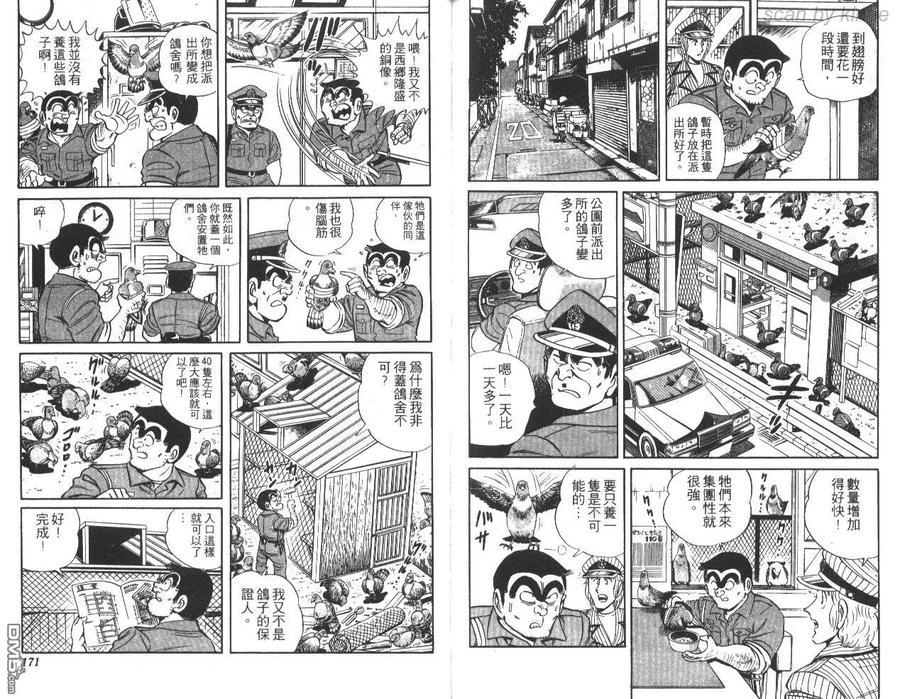 第86页