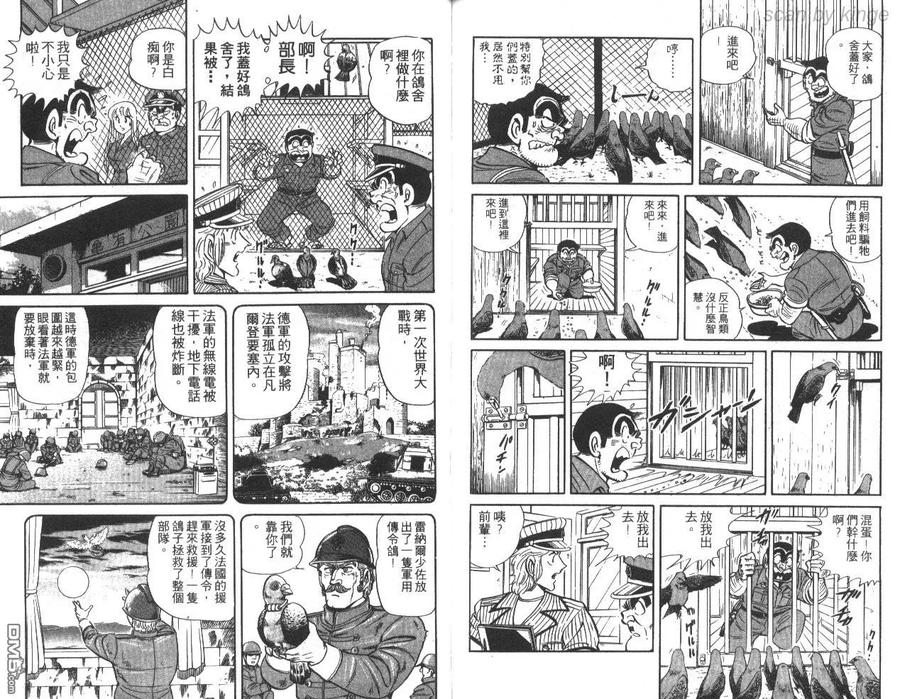 第87页
