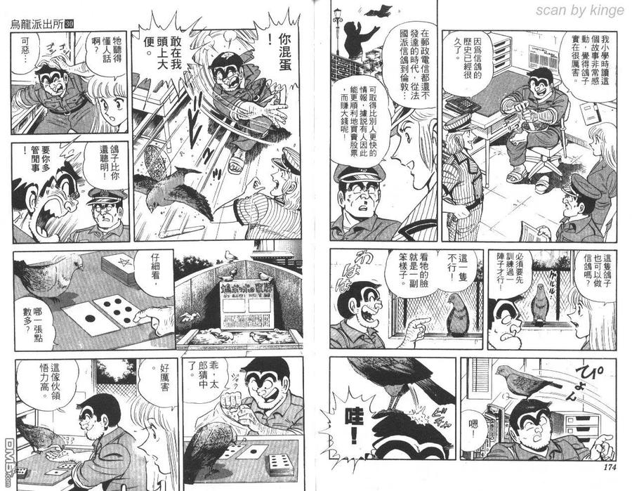 第88页
