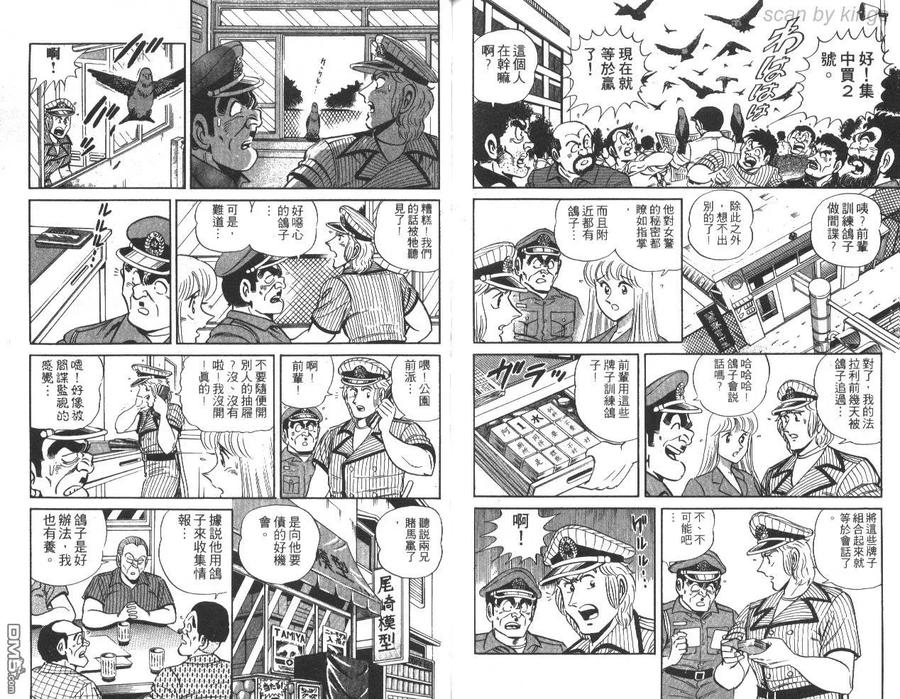 第90页
