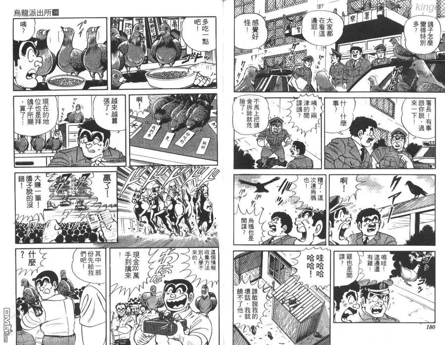 第91页